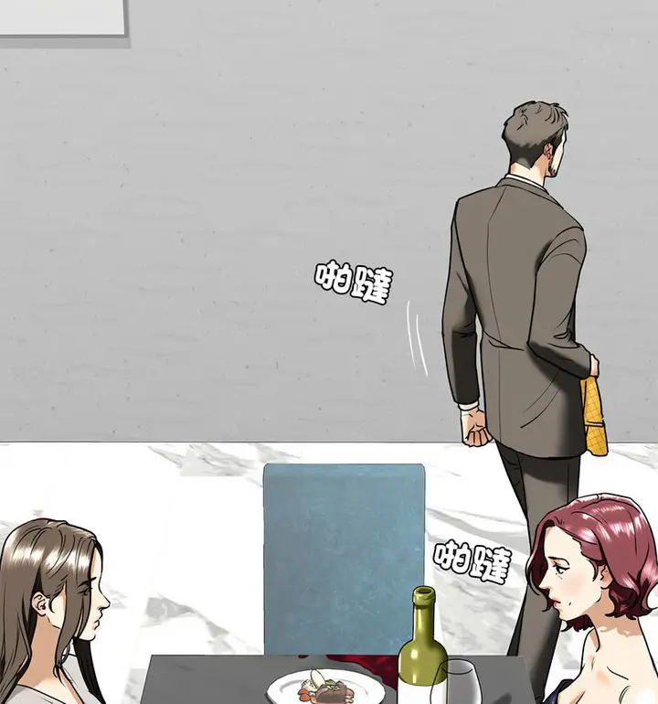 漫画《不要欺负我姐姐》第13话第94张图