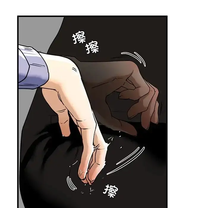 漫画《不要欺负我姐姐》第14话第106张图