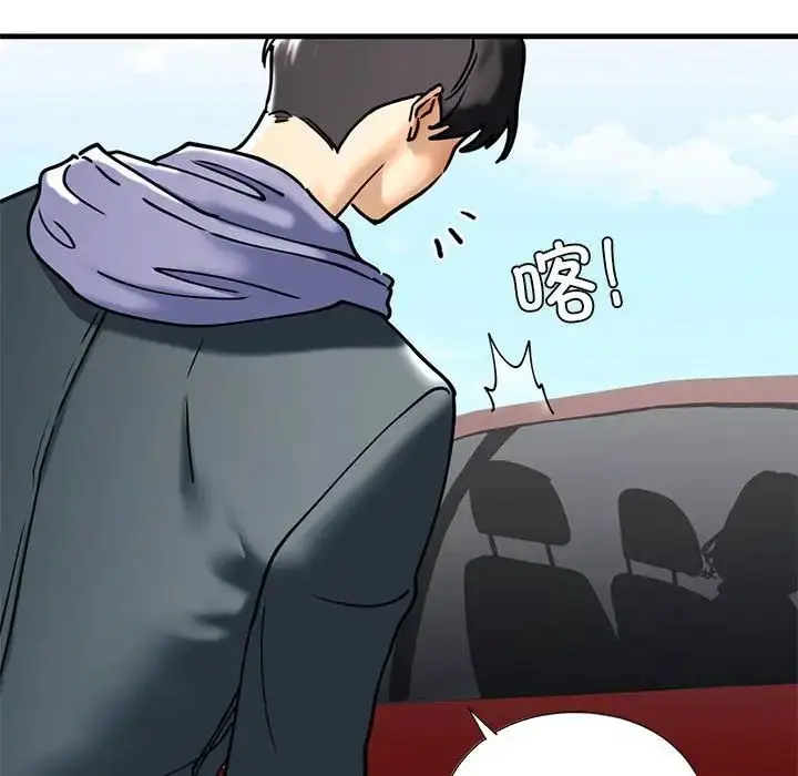 漫画《不要欺负我姐姐》第14话第108张图