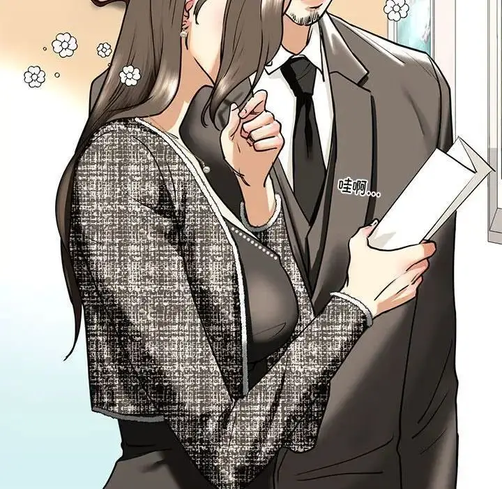 漫画《不要欺负我姐姐》第14话第136张图