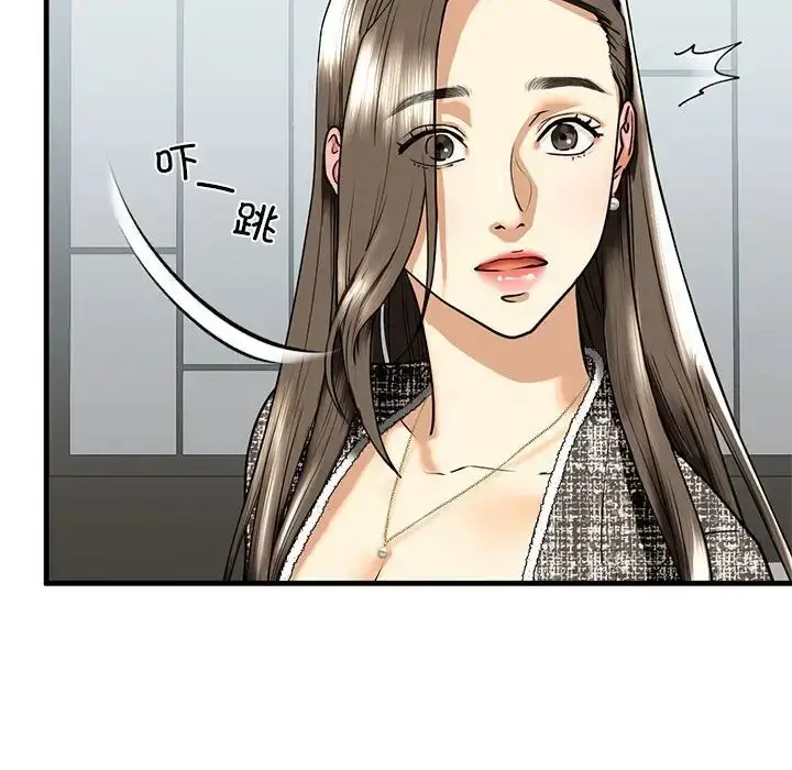 漫画《不要欺负我姐姐》第14话第144张图