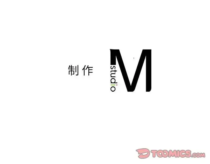 漫画《不要欺负我姐姐》第14话第165张图