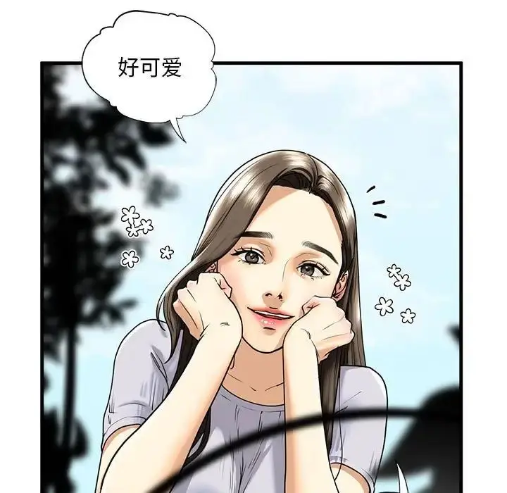 漫画《不要欺负我姐姐》第14话第19张图