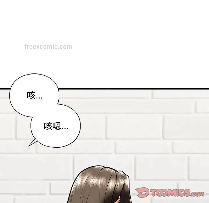 漫画《不要欺负我姐姐》第14话第21张图