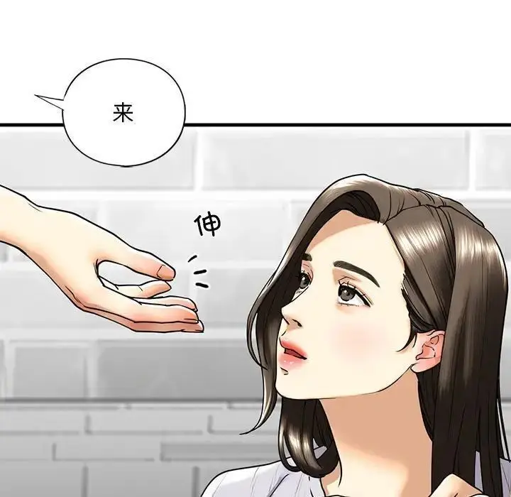 漫画《不要欺负我姐姐》第14话第29张图