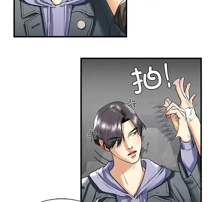 漫画《不要欺负我姐姐》第14话第48张图