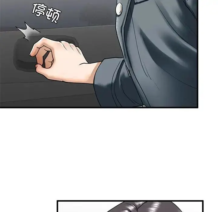 漫画《不要欺负我姐姐》第14话第68张图