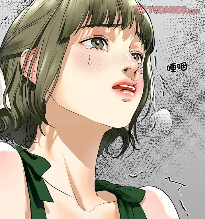 漫画《不要欺负我姐姐》第15话第110张图