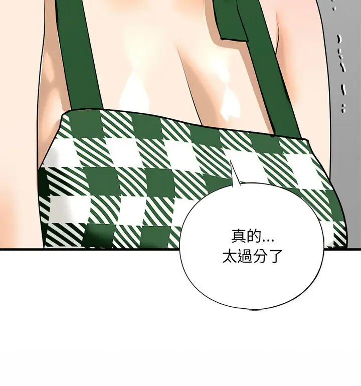 漫画《不要欺负我姐姐》第15话第111张图