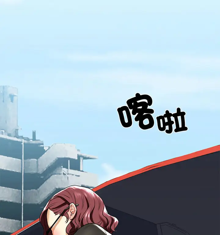 漫画《不要欺负我姐姐》第15话第115张图