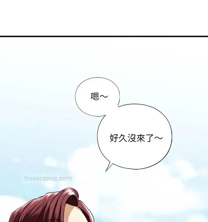漫画《不要欺负我姐姐》第15话第120张图