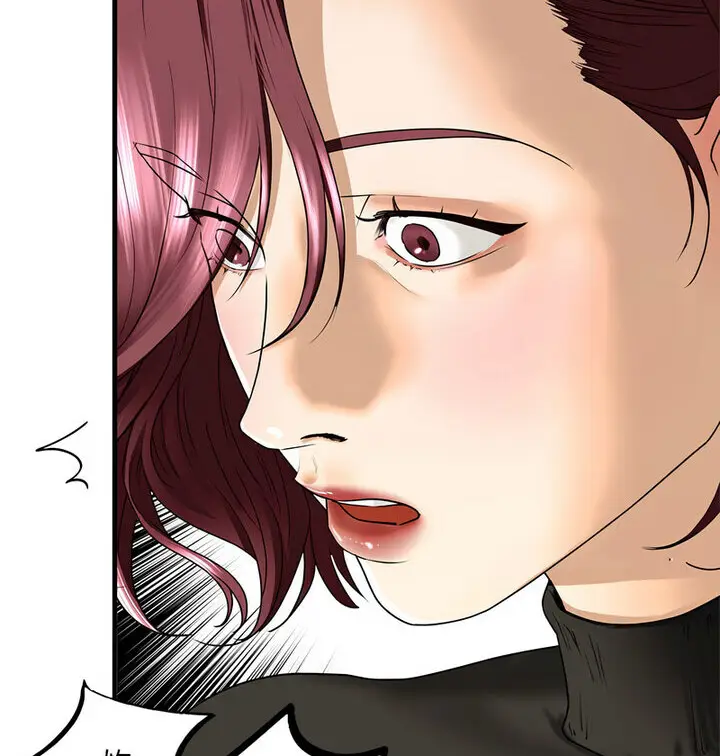 漫画《不要欺负我姐姐》第15话第144张图