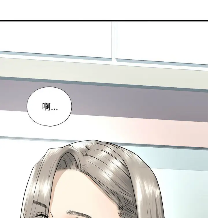 漫画《不要欺负我姐姐》第15话第146张图
