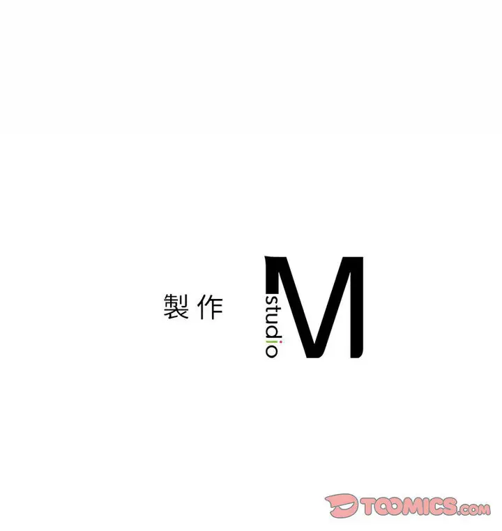 漫画《不要欺负我姐姐》第15话第150张图