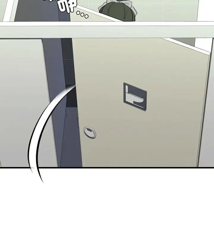 漫画《不要欺负我姐姐》第15话第23张图