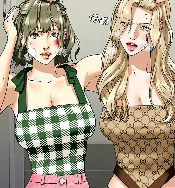 漫画《不要欺负我姐姐》第15话第70张图