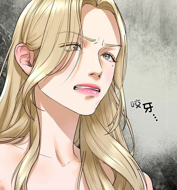 漫画《不要欺负我姐姐》第15话第76张图