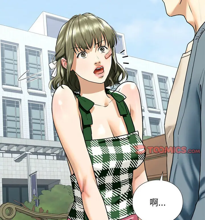 漫画《不要欺负我姐姐》第15话第93张图