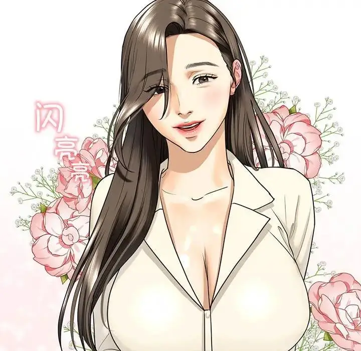 漫画《不要欺负我姐姐》第16话第103张图