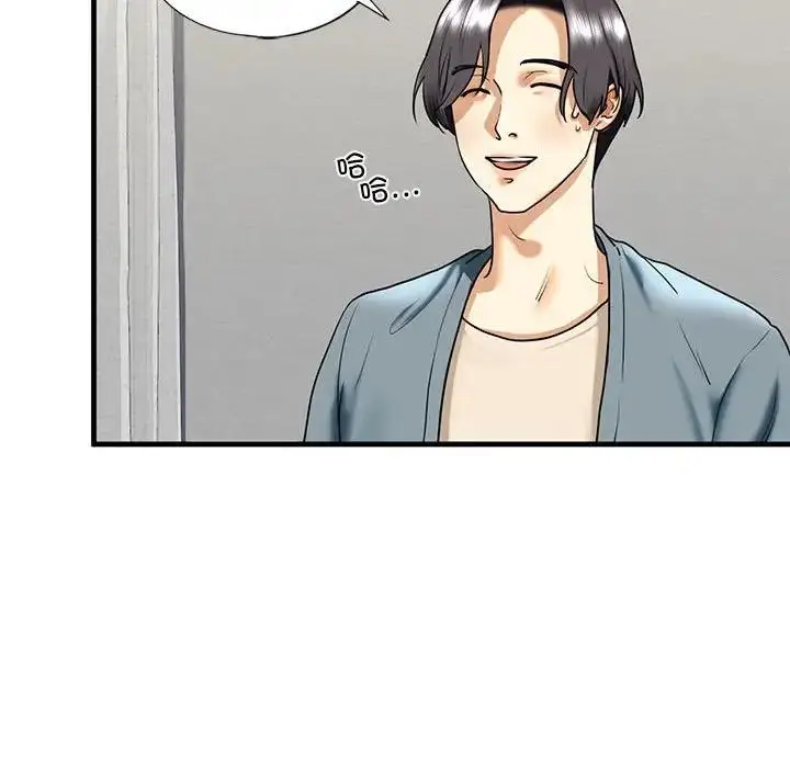 漫画《不要欺负我姐姐》第16话第106张图
