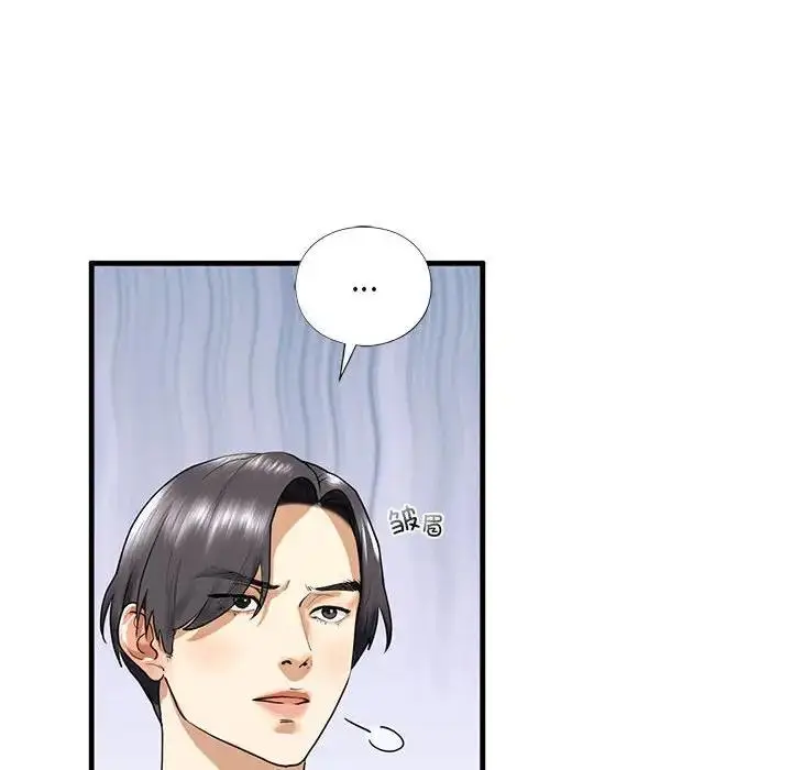漫画《不要欺负我姐姐》第16话第14张图