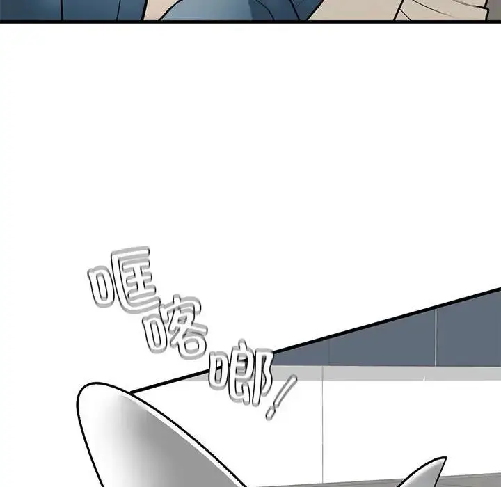 漫画《不要欺负我姐姐》第16话第143张图