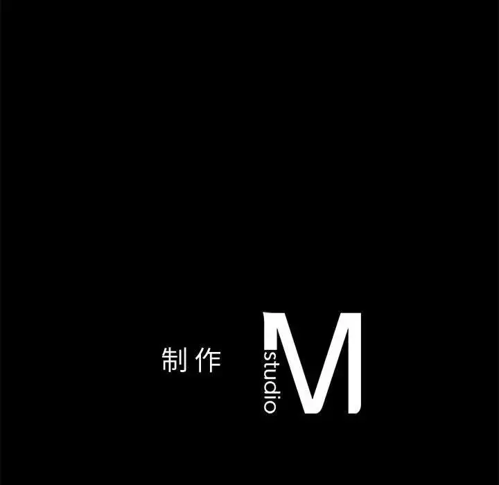 漫画《不要欺负我姐姐》第16话第157张图