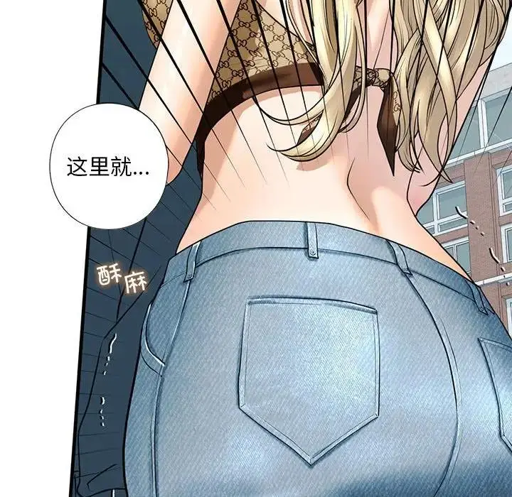 漫画《不要欺负我姐姐》第16话第37张图