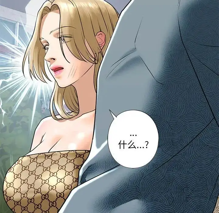 漫画《不要欺负我姐姐》第16话第43张图