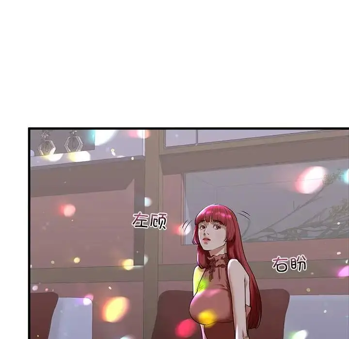 漫画《不要欺负我姐姐》第16话第52张图