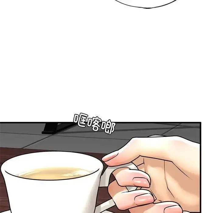 漫画《不要欺负我姐姐》第16话第61张图
