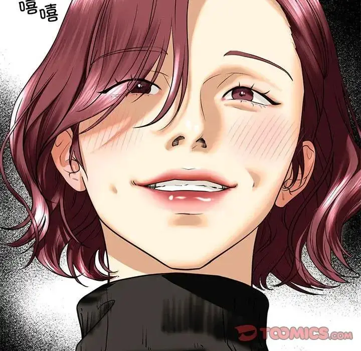 漫画《不要欺负我姐姐》第16话第69张图