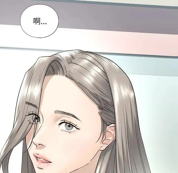 漫画《不要欺负我姐姐》第16话第7张图