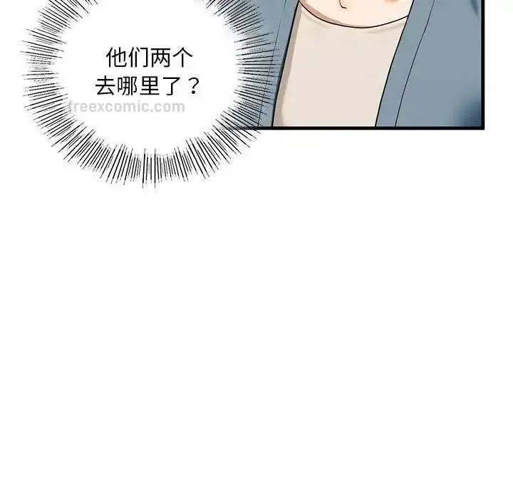 漫画《不要欺负我姐姐》第16话第80张图