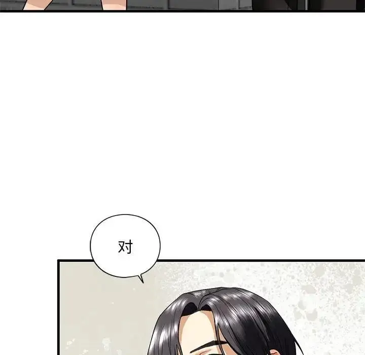 漫画《不要欺负我姐姐》第16话第85张图