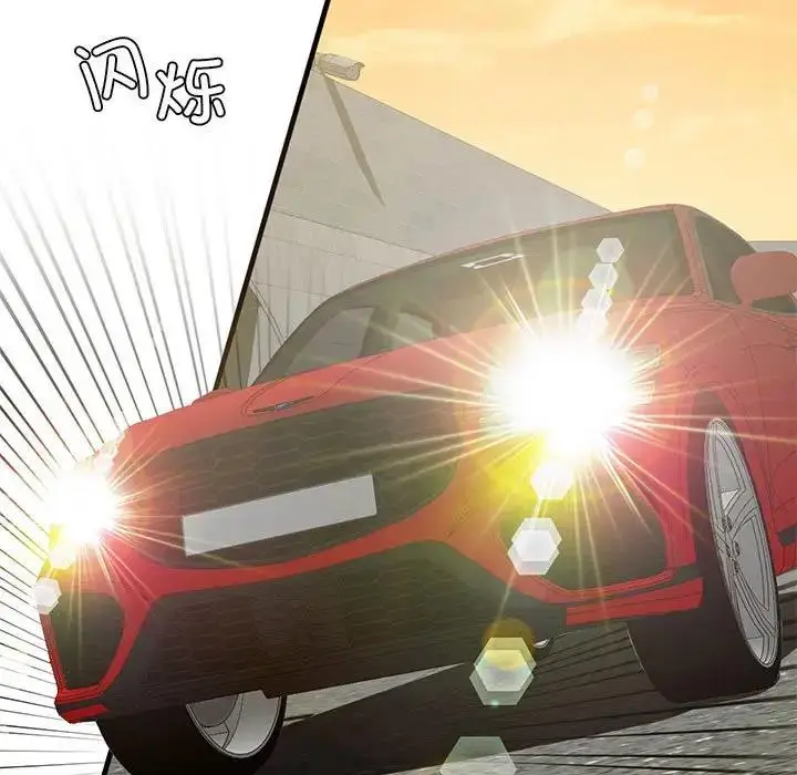 漫画《不要欺负我姐姐》第16话第90张图