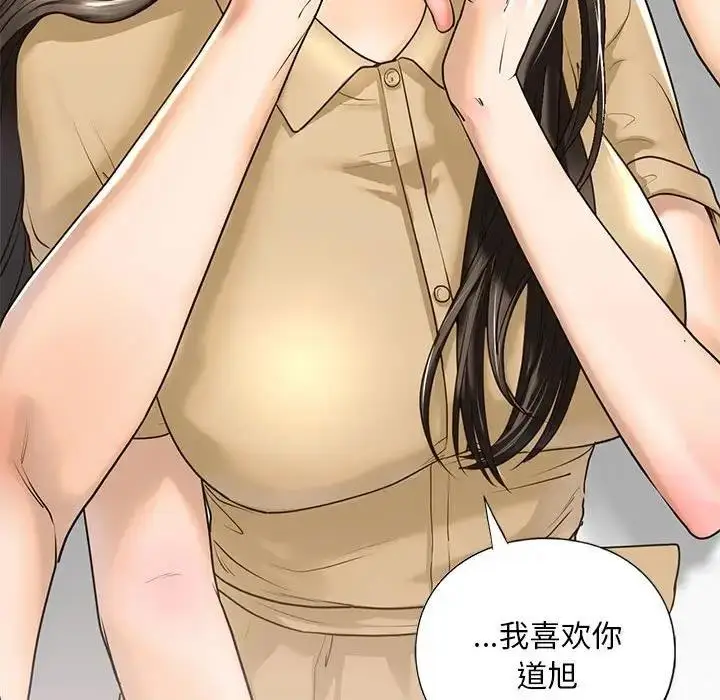 漫画《不要欺负我姐姐》第17话第104张图