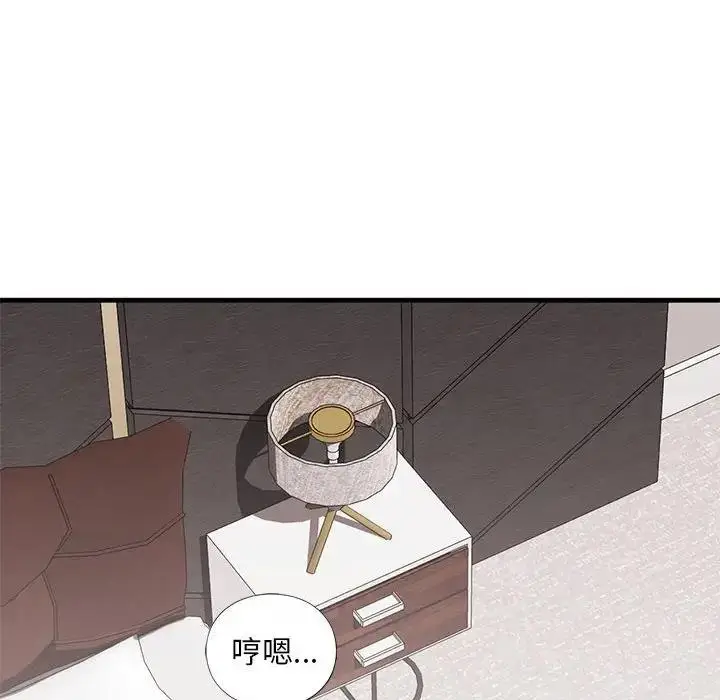 漫画《不要欺负我姐姐》第17话第108张图