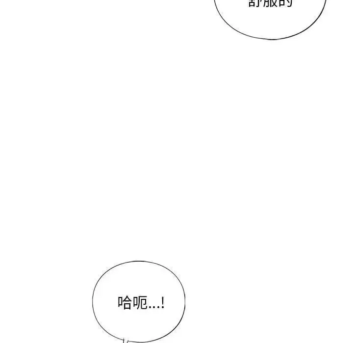 漫画《不要欺负我姐姐》第17话第112张图