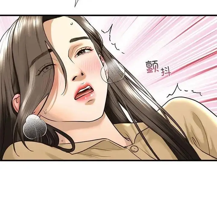 漫画《不要欺负我姐姐》第17话第113张图