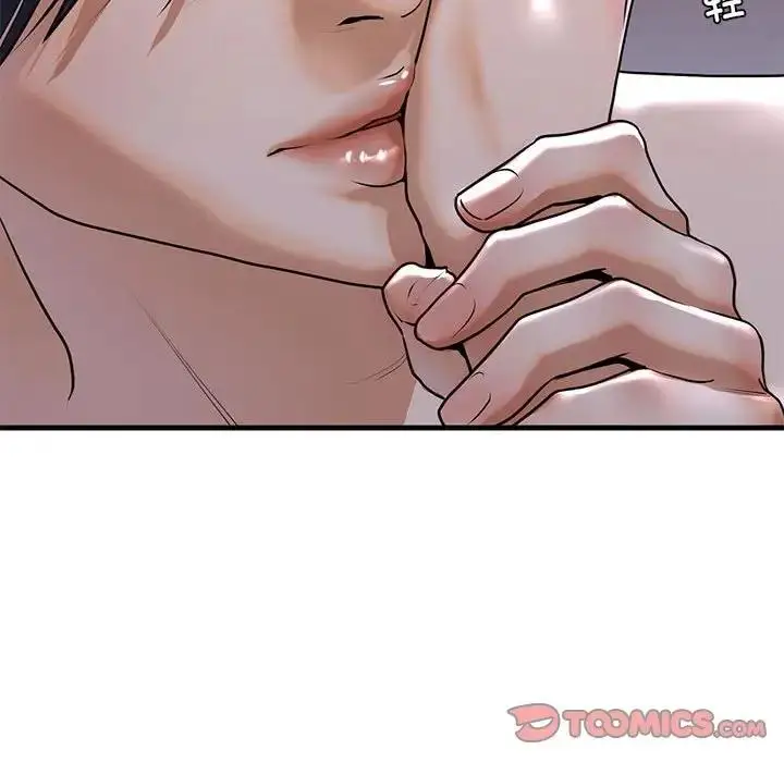 漫画《不要欺负我姐姐》第17话第135张图