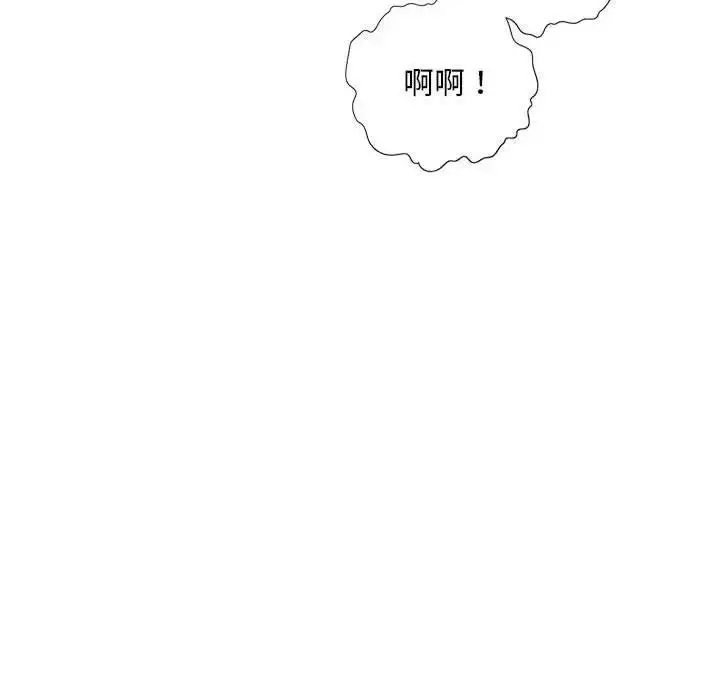 漫画《不要欺负我姐姐》第17话第139张图