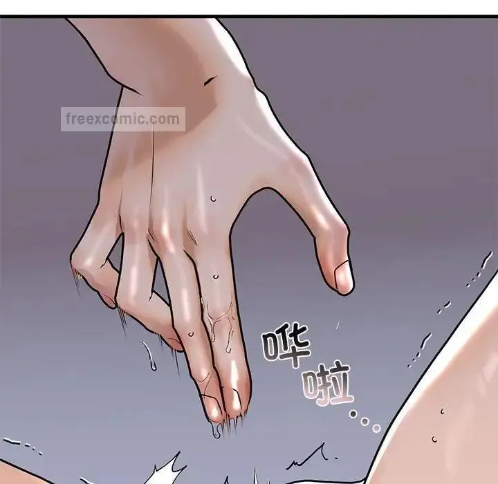 漫画《不要欺负我姐姐》第17话第140张图