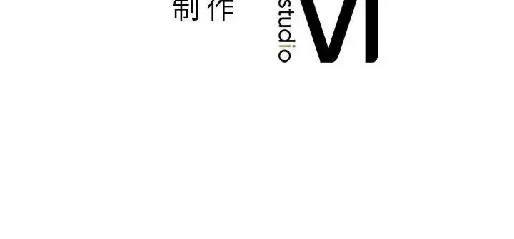 漫画《不要欺负我姐姐》第17话第149张图