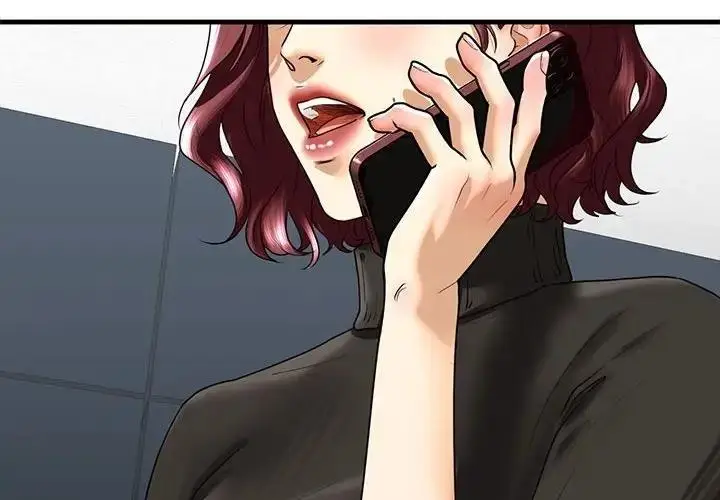 漫画《不要欺负我姐姐》第17话第2张图