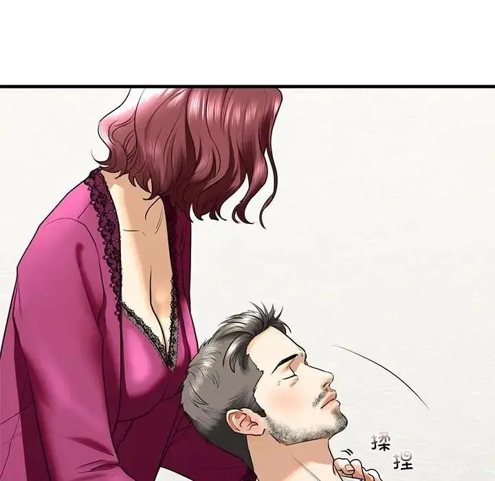 漫画《不要欺负我姐姐》第17话第44张图