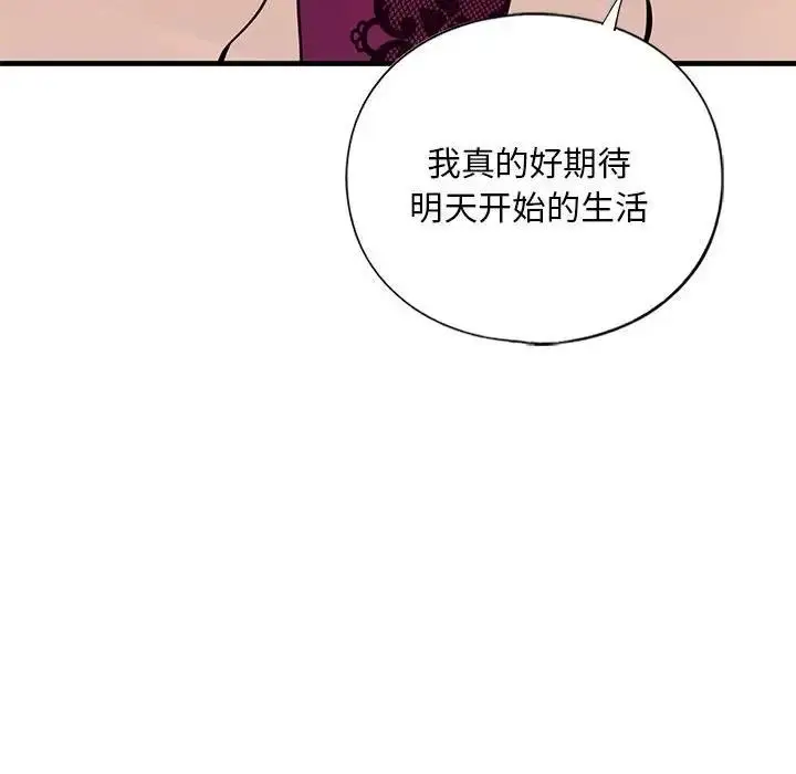 漫画《不要欺负我姐姐》第17话第50张图