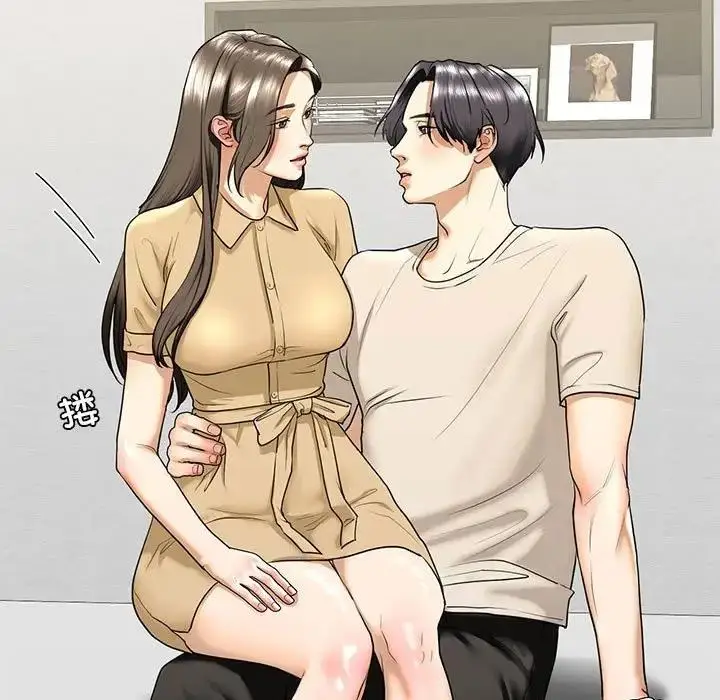 漫画《不要欺负我姐姐》第17话第64张图