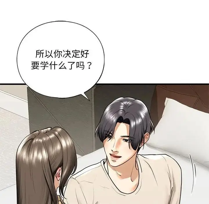 漫画《不要欺负我姐姐》第17话第70张图