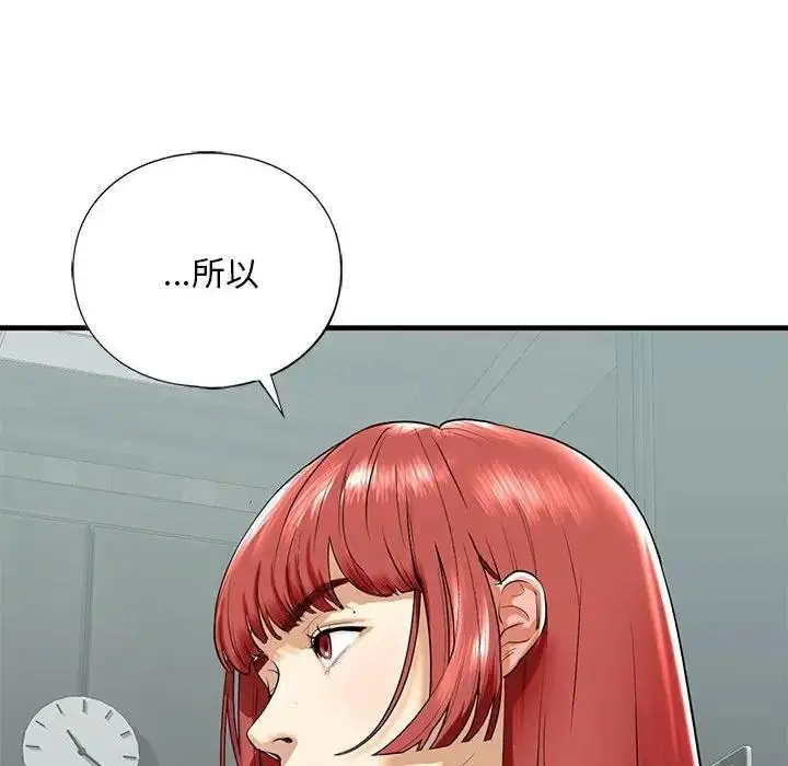 漫画《不要欺负我姐姐》第18话第102张图